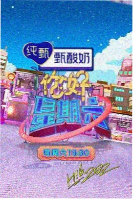 中国好声音 - 七七影视大全